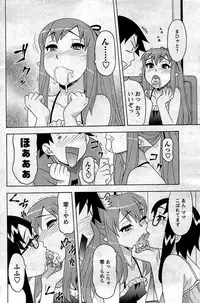 COMIC Men's Young 2009-07 (Corrected)