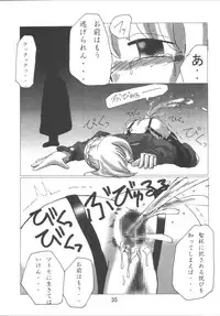 (Sougetsusai 9) [RUBY FRUIT (Kotozuki Z)] Fate Nightmare For Saber (Fate/stay night)