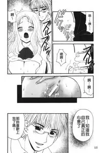 Kindan Ecstasy | 禁斷的絕頂高潮