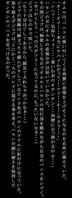 [Rippadou] Frontline no Onna-tachi 4 Crowley Hamon no Dokidoki Seizon Senryaku-hen (Gundam)