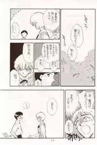 (C50) [Studio Dellforce (Various)] Sekai Seifuku Sailorfuku 10 (Neon Genesis Evangelion)