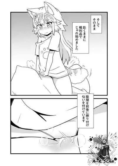 Nbabba Nbanbanbanba Nbabba!