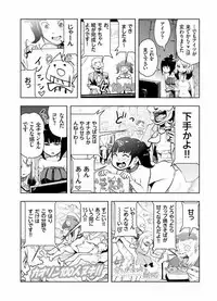 COMIC KURiBERON 2017-08 Vol. 58 [Digital]