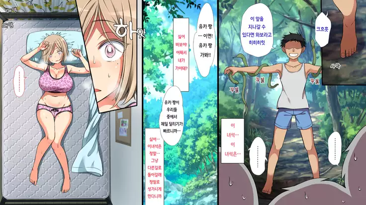 A neglectful village Vol.1~3