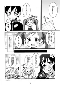 (C72) [nekonin-so (nekonin)] Love Love Majo Shindan! (Doki Doki Majo Shinpan!)