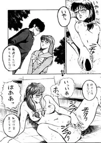 [ALPS] SOA - Sense of Okachimentaiko and Alps (Detective Conan, Aura Battler Dunbine, Tokimeki Memorial)