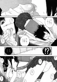 Comic ino. [2008-10] Vol.05