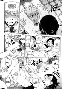 [Sena Youtarou] Natsu Jiru [English] [SaHa]