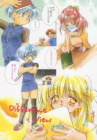 [Anthology] LQ -Little Queen- Vol. 3 [Digital]