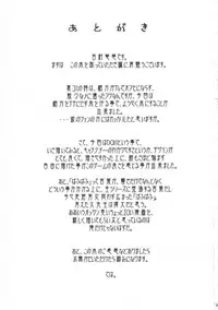 (C69) [Quick kick Lee (Yoshimura Tatsumaki)] Futsuu (Dragon Quest III: Soshite Densetsu e...)