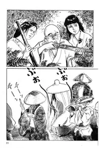 [Koike Kazuo, Kojima Goseki] Hanzou no Mon Vol.12