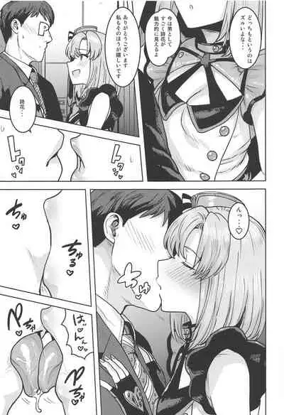 (IDOL STAR FESTIV@L08) [PLANT (Tsurui)] Shika wa Tottemo Sekkyokuteki desu! (THE IDOLM@STER STELLA STAGE)