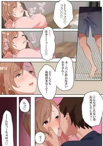 Kyuujitsu ni Ie de Bo-ttoshiteitara, Inmon wo Kizamareta Tonari no Seiso Kyonyuu Kyokou Hitozuma ga Tazunetekite Ecchi to Nakadashi wo Nedararetandaga