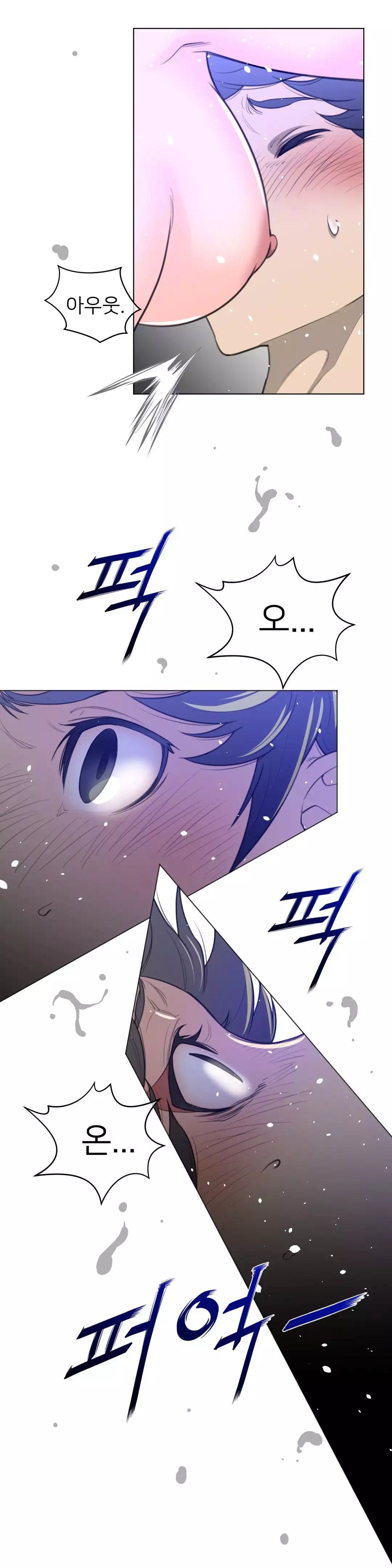 Perfect Half Ch.1-42