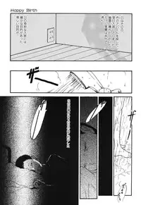 [Machida Hiraku] 11.1 [Digital]