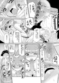 [Yon ka Go Works (Chicago)] Re:Nenetize ver 1.5 (DIGIMON XROS WARS) [Digital]