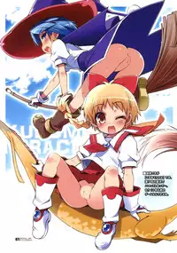 (C77) [life (Haga Yui) & Digital Flyer (Oota Yuuichi)] DIGITAL LIFE 2009 WINTER Yume (Various)