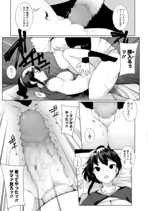 ヒプノブリンク