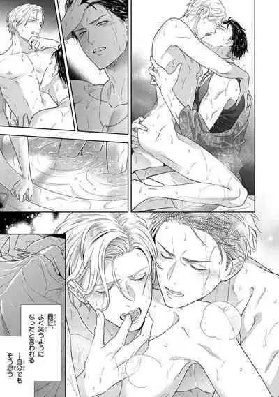 Calling Darling, Las Vegas