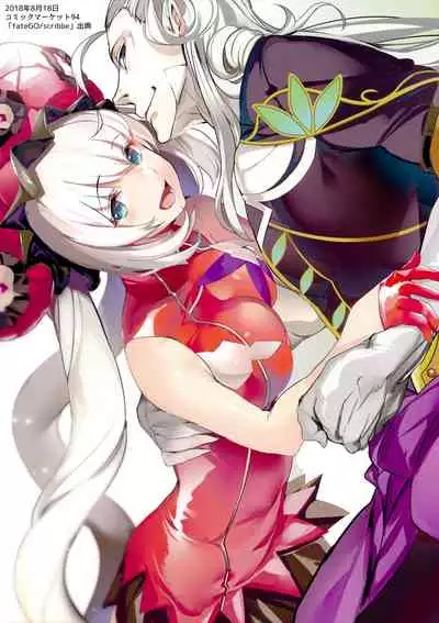 Holy Night Jeanne Alter