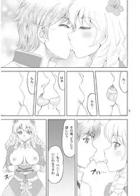 [YASRIN-DO (Yasu Rintarou)] Ume Love (Sengoku Koihime ~Otome Kenran Sengoku Emaki~) [Digital]