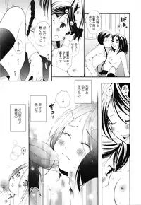 [Anthology] Girls Love