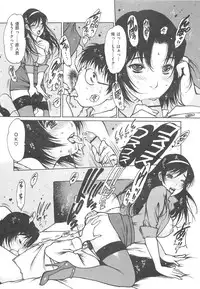 [Nishi Iori] Love Doll