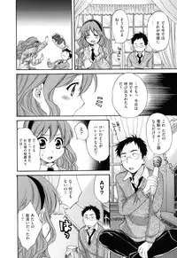 [Pon Takahanada] Torotoro H