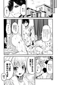 COMIC Megastore Alpha 2016-09