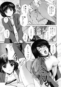 COMIC Tenma 2009-06 Vol. 133