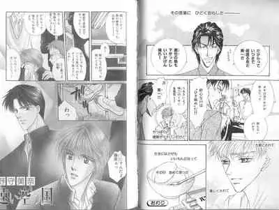 B-BOY Zips 23 貧乏特集