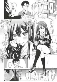 (C82) [Grace (Yokoyama Naoki)] Shibuya no Rin-chan Now! (THE IDOLM@STER CINDERELLA GIRLS)