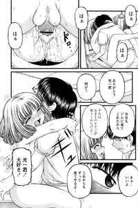 Comic Papipo 2006-09