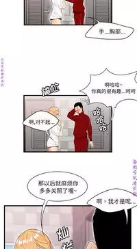 性爱百分百 完结 【中文】