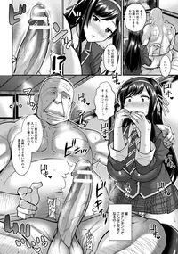 ANGEL Club 2017-12 [Digital]