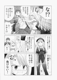 (C72) [Jishou Seijunha (Hiroyuki)] Saber ~Hiroyuki Fate Doujinshi Soushuuhen + α~ (Fate/stay night, Tsukihime)