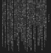 [Rippadou] Frontline no Onna-tachi 4 Crowley Hamon no Dokidoki Seizon Senryaku-hen (Gundam)