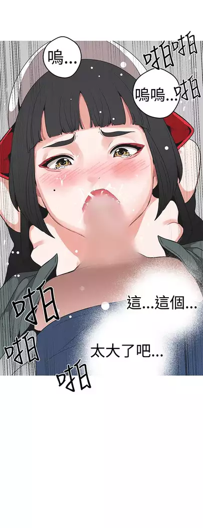 女神狩猎 第1~40話 中文 Rsiky