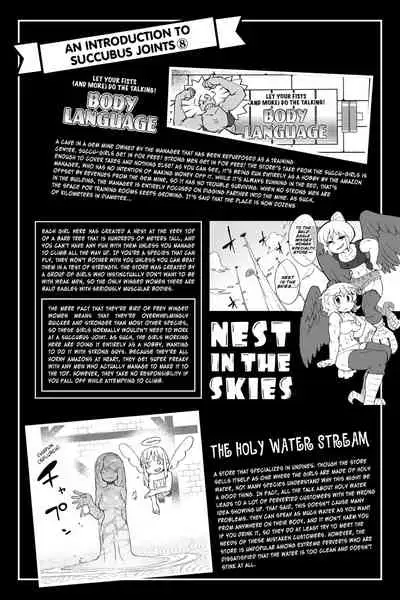 [Amahara Teikoku(Amahara)] [masha] Interspecies Reviewers - Volume 5 [English] [Digital]