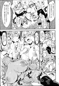 COMIC Kairakuten 2014-10