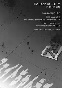 (C76) [40010 1-GO (40010 Prototype)] Delusion Of F・O・M - F・O・M no Mousou (Mahou Shoujo Lyrical Nanoha)