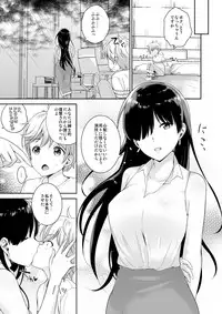[I-Raf-you (Various)] MM Vol. 50 Shumatsu wa Oppai ni Yosete♥ [Digital]