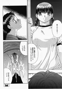 [Fujiyoshi] Shoujiki na Onna (COMIC Momohime 2007-10) [Decensored]