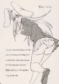 (C75) [Yakiniku Teikoku (Megumi)] Oniku Okawari (Various)