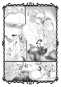 [Nokishita-ya (Nokishita Negio)] Ai Yoku (Fire Emblem Fates) [Digital]