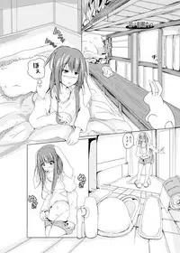 [Bikkuri Todd (AMA)] Udongeiinn (Touhou Project) [Digital]