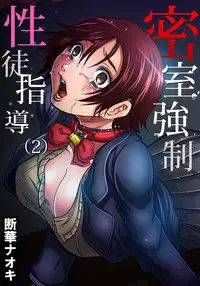 Gaticomi Vol.60