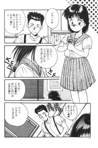 [Katase Shou] Katase Nisshi - Katase Album