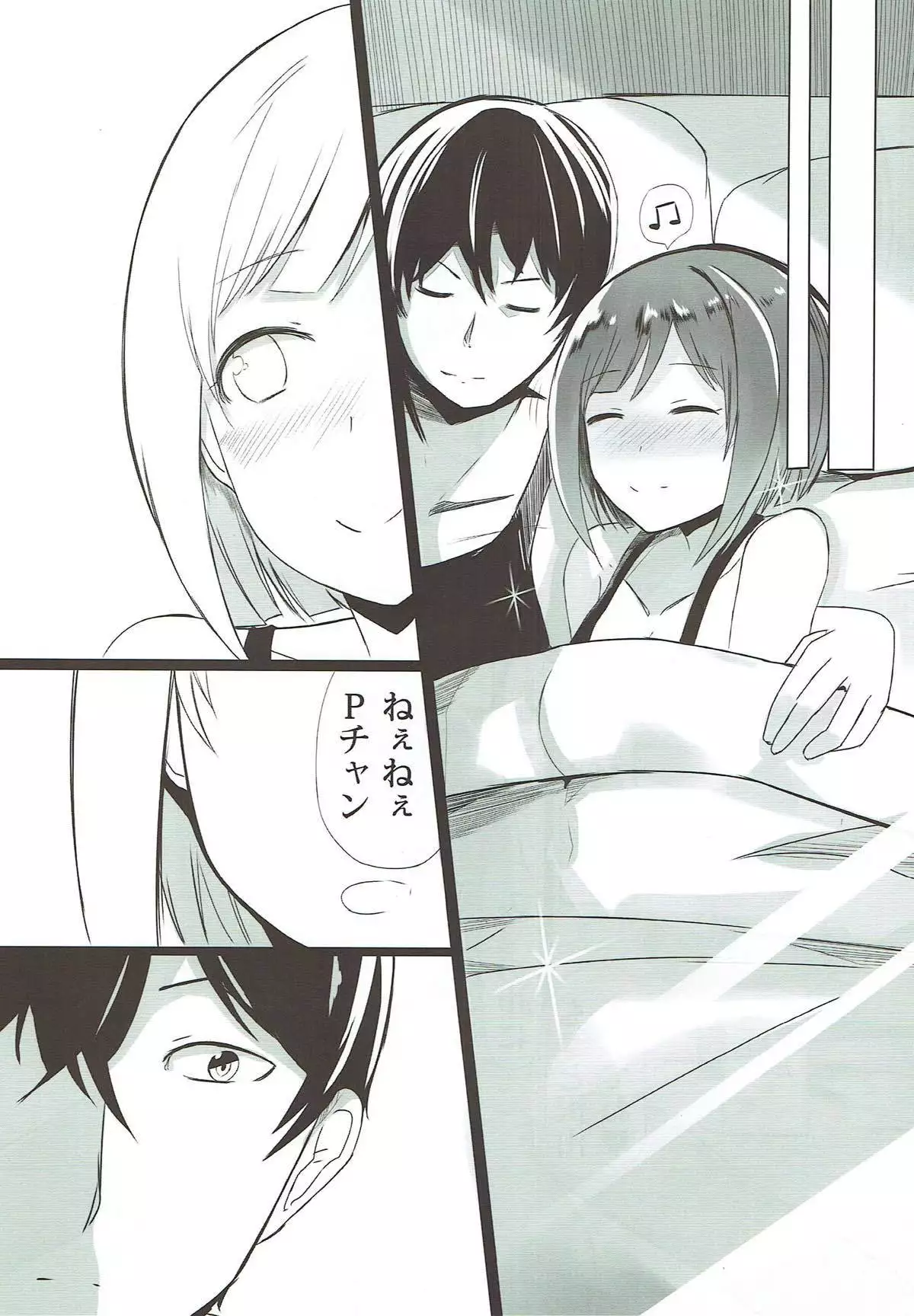 Dosukebe Survival! Soushuuhen