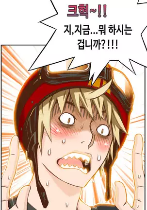 Kill the Dead Bastard Ch.0-17